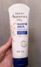 艾惟諾（Aveeno）艾維諾嬰兒寶寶潤膚乳 特潤舒緩補水保濕滋潤身體乳兒童面霜227g 曬單實拍圖