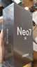 realme【國家補貼】真我Neo7 SE手機 7000毫安大電池+80W快充 游戲AI電競 學生智能機 12+256蒼藍機甲 曬單實拍圖