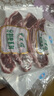 東來(lái)順 內(nèi)蒙古羔羊原切法排小切1斤（約4-6根） 戰(zhàn)斧法式羊排 燒烤食材 曬單實(shí)拍圖
