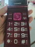 金立（Gionee）老年人手機4G全網(wǎng)通翻蓋老年機 超長(cháng)待機 大字體大聲音大按鍵學(xué)生大屏老人機功能機V16 紅色 曬單實(shí)拍圖