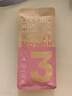 ECOWISH超大清涼冰巾 降溫冰涼止汗冰涼感不粘膩涼爽 濕巾可復(fù)用母嬰安全 【顏色均發(fā)，不支持指定哦】 33贈6到手39包/旅行裝--贈品隨機(jī) 曬單實(shí)拍圖