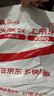 浪莎兒童短褲男童夏季休閑薄款運(yùn)動(dòng)褲男孩速干透氣夏裝五分褲子 曬單實(shí)拍圖