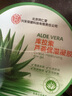 內(nèi)廷上用北京同仁堂蘆薈膠曬后補(bǔ)水修護(hù)舒緩保濕滋潤(rùn)嫩膚淡化痘印痘坑凝膠 曬單實(shí)拍圖