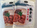 良工坊豬軟骨叉燒豚骨拉面 日式豬軟骨拉面 博多方便速食方便面早餐夜宵 豬軟骨叉燒豚骨拉面252.4g*4 曬單實(shí)拍圖