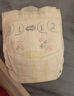 尤妮佳早產(chǎn)兒專用尿不濕3S碼moony低體重寶寶紙尿褲0-3kg新生兒NB30片 早產(chǎn)/低體重寶寶專用3S碼 曬單實(shí)拍圖