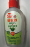 雷達（Raid）歐護基孔肯雅熱驅(qū)蚊液2瓶 （清爽蘆薈100ml*2）花露水 驅(qū)蚊水 曬單實拍圖