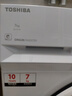 東芝【官方旗艦店】滾筒洗衣機(jī) DG-7T11B 全自動(dòng)薄洗衣機(jī)7公斤 家用小戶型 BLDC變頻電機(jī)  節(jié)能護(hù)色 DG-7T11B 曬單實(shí)拍圖