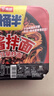 今麥郎方便面一桶半炒面干拌面碗裝香辣肉醬炒面速食食品 【12碗整箱裝】肉醬炒面 曬單實拍圖