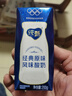 蒙牛純甄巴氏殺菌熱處理原味酸奶200g×24盒 早餐酸奶整箱 送禮盒裝 曬單實(shí)拍圖
