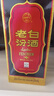 汾酒山西杏花村 黃蓋玻汾組合裝 53度 475mL 3瓶 +45度竹葉青*3瓶 曬單實(shí)拍圖