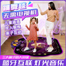 貝恩吉兒童跳舞毯玩具雙人跳舞機女孩生日禮物家用無(wú)線(xiàn)一體機充電8-12歲 紫鉆跳舞毯【升級燈光+多種模式+藍牙音樂(lè )+禮盒裝】 學(xué)生開(kāi)學(xué)禮物反應能力訓練8-12歲3-6歲 曬單實(shí)拍圖