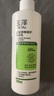 玉澤（Dr.Yu）皮膚屏障修護身體乳280ml （潤膚乳乳液補水保濕滋潤緩解干燥） 曬單實拍圖