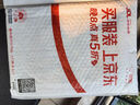 螢火蟲(chóng)全球史系列028：伊麗莎白一世 【英】菲莉帕·格里夫頓 王位的奪嫡之爭 曬單實(shí)拍圖
