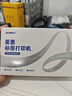 愛墨 A30咔嚓機 國家補貼拍立得標(biāo)簽打印機熱轉(zhuǎn)印便攜式家用禮物辦公線纜碳帶不干膠貼紙彩色姓名貼 曬單實拍圖