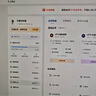 【送外賣券包】WPS超級會員3年卡1116天 PDF轉word海量簡歷PPT等模板資源 Excel數(shù)據(jù)處理編輯 客服在線發(fā)兌換碼 【月均低至7.5元，更劃算】WPS超級會員3年 曬單實拍圖