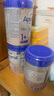 愛他美（Aptamil）德國白金版HMO 幼兒配方奶粉1+段(1歲以上)800g 6罐箱裝 德愛白金 曬單實(shí)拍圖