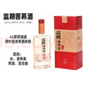 監糧 傳統智慧·民間情趣2018年老日期監糧苦蕎酒喜蕎42度整箱6瓶瓶老款僅100件 42%vol 450mL 6瓶 曬單實(shí)拍圖