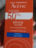 雅漾（Avene）倍護(hù)水潤防曬乳50ml SPF50+小金剛高倍隔離防曬防水防汗戶外 曬單實拍圖