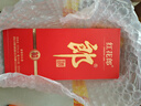 郎酒紅花郎10 醬香型 高度白酒 53度 500ml 單瓶裝 1號(hào)會(huì)員店 曬單實(shí)拍圖
