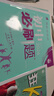 2026初中必刷題 英語七年級上冊 人教版 初一教材同步練習(xí)題教輔書 理想樹圖書 曬單實拍圖