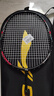 李寧（LI-NING）羽毛球拍雷霆小鋼炮黑色全碳素專業(yè)進攻型單拍5U已拉線AYPT307-5 曬單實拍圖
