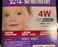 公牛（BULL）感應(yīng)筒燈LED嵌入式天花燈走廊過道MT-C004A-CS 4W3寸暖白光3000K 曬單實(shí)拍圖