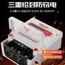 德力西電氣電表DDS606家用單相220V電子式電表電度表電能表 領(lǐng)航者2級(jí) 10(40)A 曬單實(shí)拍圖