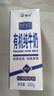 新農(nóng)優(yōu)純有機(jī)純牛奶200g*15盒 新疆冰川帶牧場(chǎng)全脂牛奶 曬單實(shí)拍圖