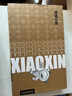 聯(lián)想小新Pro16 2025銳龍版16英寸輕薄筆記本電腦 銳龍標(biāo)壓R7-H255 24G 1T 2.8K 曬單實(shí)拍圖