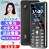 索愛（soaiy）T6老年人手機(jī)4G全網(wǎng)通移動聯(lián)通電信超長待機(jī)雙卡雙待大字大聲語音播報盲人按鍵學(xué)生備用機(jī)尊享版灰 曬單實(shí)拍圖