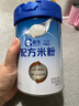 嘉寶A2β-酪蛋白專業(yè)配方米粉250g+便攜裝25g 高鐵米粉 曬單實拍圖
