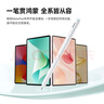 倍思【兼容全系】適用華為手寫筆MPencil三代筆磁吸matepad11.5S/Pro13.2/12.2/Air12平板觸控筆電容筆 曬單實拍圖