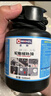 邁克（MICHEL）汽車真空胎 輪胎修補液 500ml（黑瓶）（4S店同款） 曬單實拍圖