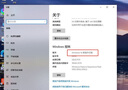 win10專業(yè)版永久激活密鑰windows11正版激活碼家庭版升級序列號 24小時自動發(fā)貨 win11家庭中文版 曬單實拍圖