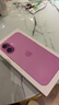 Apple/蘋(píng)果 iPhone 16（A3288）256GB 粉色 支持移動(dòng)聯(lián)通電信5G 雙卡雙待手機(jī) 曬單實(shí)拍圖
