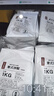酣妮1kg意式拼配咖啡豆云南豆阿拉比卡豆中深度烘焙濃縮手沖商用 1000克裝 中深烘焙 不磨粉【發(fā)咖啡豆】 曬單實拍圖