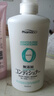 熊野油脂（kumano）無添加洗發(fā)水護發(fā)素發(fā)膜套裝 共1.45kg  曬單實拍圖