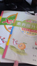 2025七彩課堂一二三四五六年級下冊上冊小學語文數(shù)學英語教材原文同步解析學霸隨堂預習復習筆記輔導書人教部編北師大蘇教外研版教材課文同步全解 人教版語文（部編） 三年級上冊 曬單實拍圖