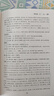 小兒推拿實用技法 張漢臣小兒推拿流派第二代傳人 田常英著 中醫(yī)兒科推拿育兒小兒推拿法走罐保健培訓(xùn)書籍 曬單實拍圖