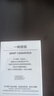氣味圖書館vivo x 氣味圖書館多彩奇遇禮盒-可可黑30ml 曬單實(shí)拍圖