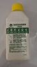 滴露（Dettol）洗衣機(jī)清洗劑250ml*6瓶金裝版檸檬滾筒洗衣機(jī)清潔劑強(qiáng)力除垢除菌 曬單實拍圖