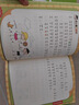 趣讀書(shū)語(yǔ)文主題學(xué)習25秋四年級6本組合 中國神話(huà)故事精選美繪版 希臘神話(huà)故事精選彩圖版 下次開(kāi)船港精編彩繪版 森林報（夏）精編彩圖版 天上許多星 拳拳少年心 老師推薦童書(shū) 趣讀書(shū)四年級正版贈導讀單 四 曬單實(shí)拍圖