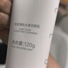 悠宜（unny club）清肌水潤潔面乳120g氨基酸洗面奶男女士學生控油面部溫和深層清潔 曬單實拍圖