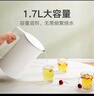 小米（MI）米家電水壺2雙層防燙1.7L大容量1800W大功率自動斷電燒水壺電熱水瓶 1.7L 米家電水壺2 曬單實拍圖