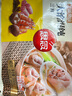 思念大餡餛飩?cè)r500g40只 早餐食品速凍混沌面點(diǎn)生鮮速食食品 曬單實(shí)拍圖