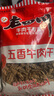 老四川 五香牛肉干1500g（3斤裝）四川特產(chǎn)零食 節(jié)日送禮團(tuán)購禮包 曬單實(shí)拍圖