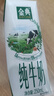伊利金典純牛奶整箱 250ml*16盒 3.6g乳蛋白 禮盒裝 曬單實拍圖