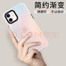 暴走 適用蘋果11手機殼 iphone11保護套 硅膠軟邊簡約半透明全包防摔鐳射漸變高級感磨砂硬殼 曬單實拍圖