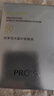 珀萊雅（PROYA）【劉亦菲同款】盾護防曬50ml 防水防汗防紫外線 防曬霜高倍防曬  曬單實拍圖
