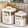 優(yōu)勤（YOUQIN）面粉儲存罐家用米面桶儲面桶防蟲防潮密封罐收納裝大米的容器米桶 【加大容量】20斤米/15斤面 曬單實拍圖